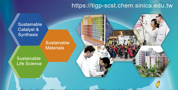 2026 TIGP-SCST Program Apply Now